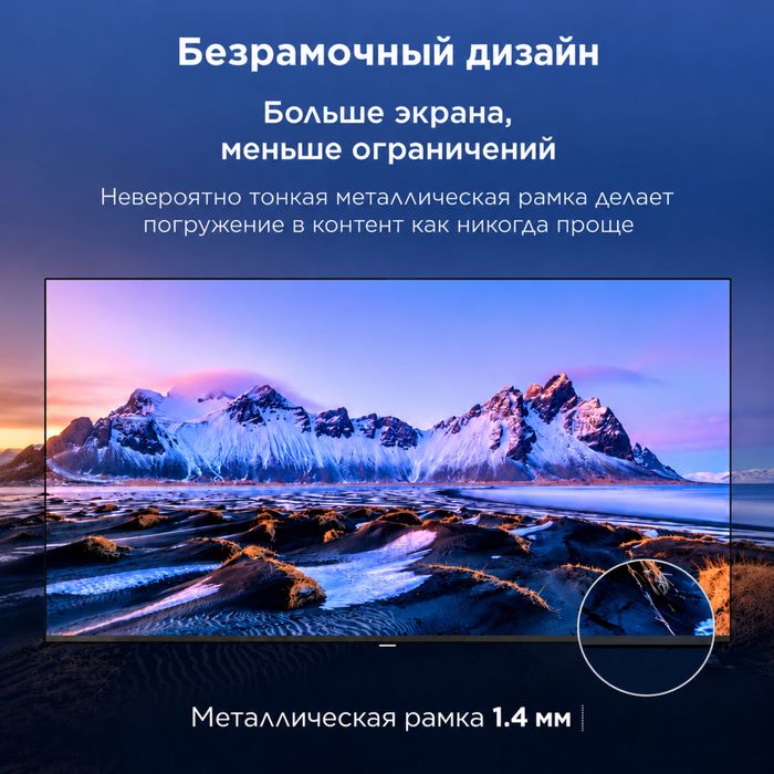 Телевизор с гарантией 1 год