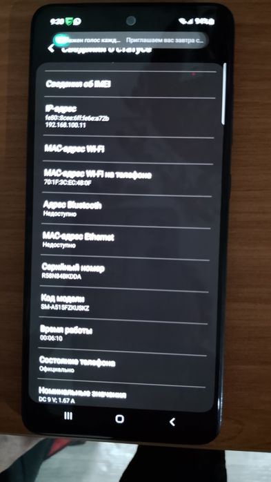 Продам телефон Самсунг