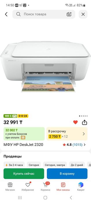 Продам принтер в хорошем состоянии