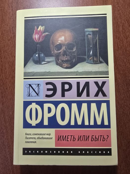 Книги эксклюзивная классика