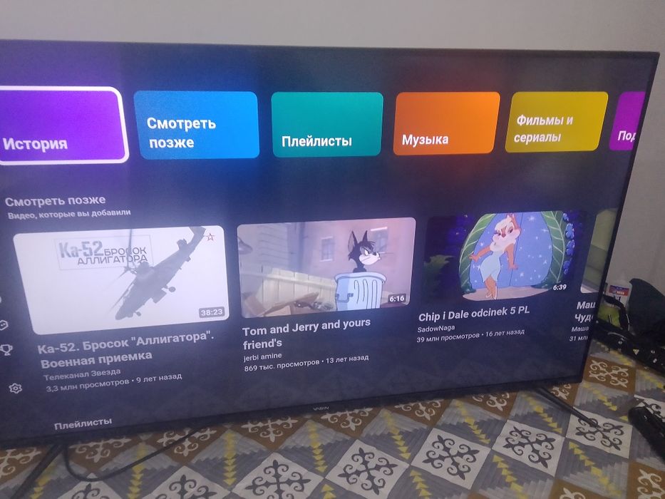 Смарт телевизор 50дюйм