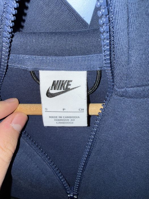Nike tech bluza PSG