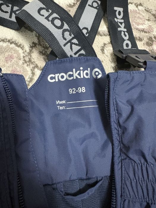 Комбинезон зимний crockid
