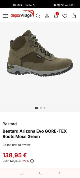 Планински/ ловни боти Bestard