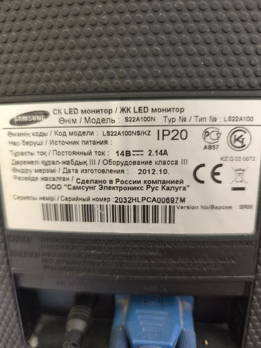 Продам Моник для офиса пойдет