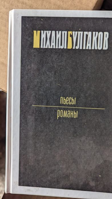 Продам книги разного рода