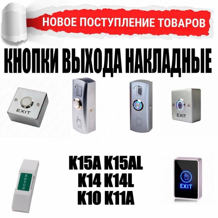 Доводчик дверей 100-120 килограмм ассортименте оптом и в розницу