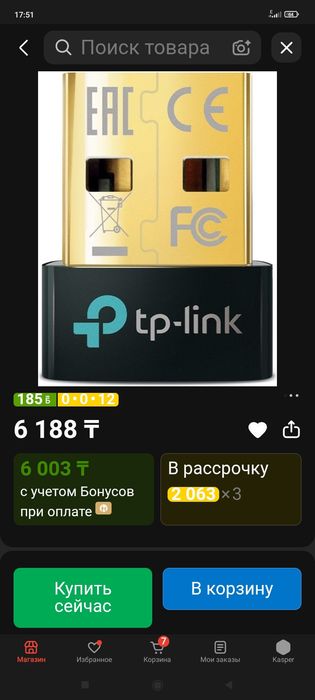 Bluetooth  блютуз адоптор для пк