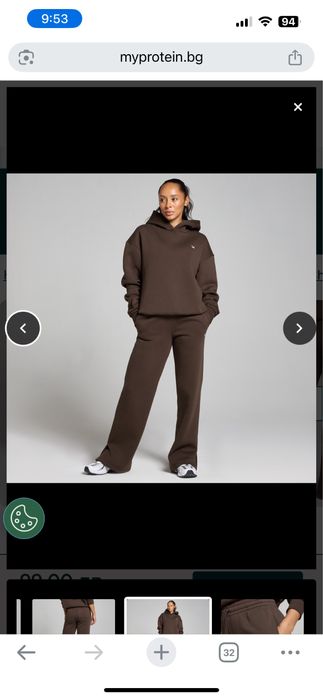 Myprotein Спортно долнище