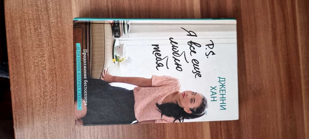 Книги ( художественная литература)