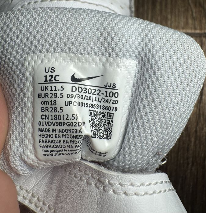 Детски кецове Nike