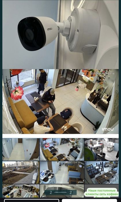 Камера установка видеонаблюдения