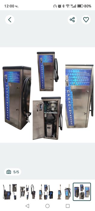 Прохосмукачка турбинна 3000 вата за автомивка на самообсужване +препар