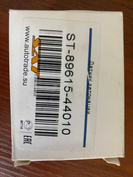 Датчик детонации Camry