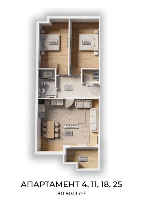 3 стаен апартамент в Овча купел