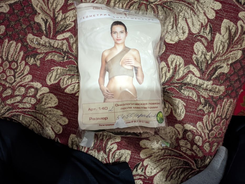 Онкологическая повязка послеоперационная