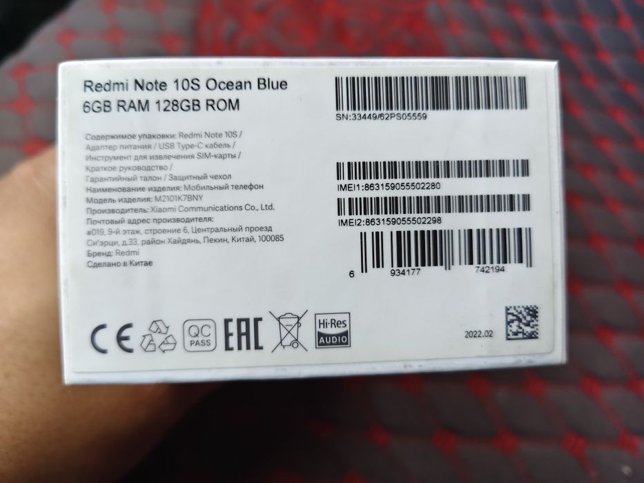 Redmi note 10s 6/128 синий