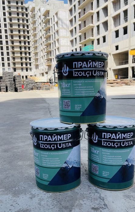 Praymer, Mastika, Polizol, Bitum, Праймер, Мастика, Полизол, Битум