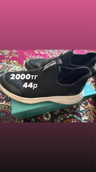 Мужская обувь за 2000