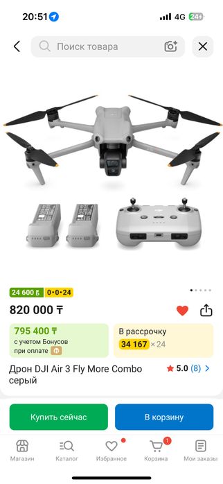 Dji air 3 fly more