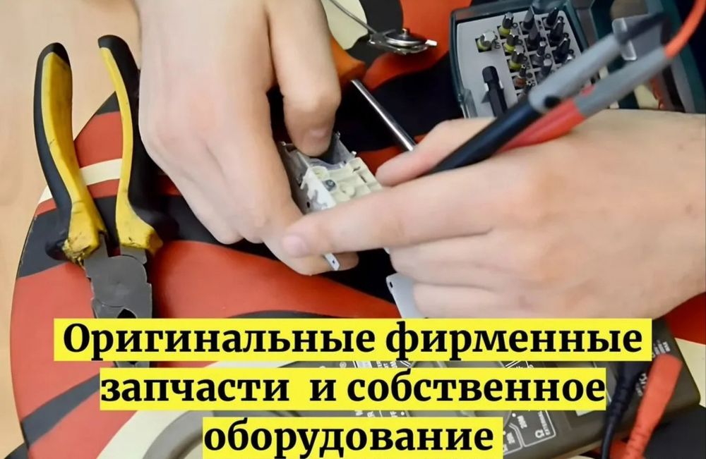 Ремонт холодильников недорого