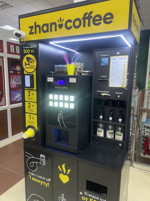 Продам кофеаппарат Жанкофе