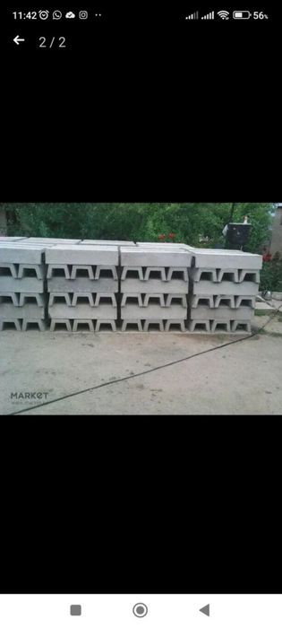 Арычные лотки маленькие