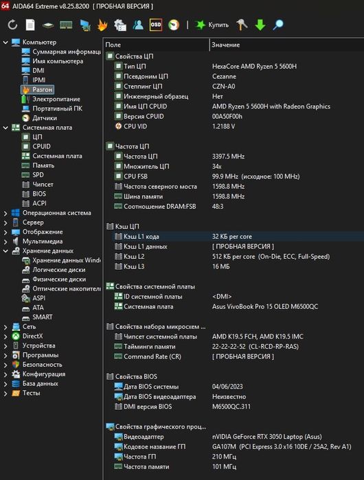 Asus VivoBook 15 Pro OLED