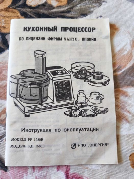 Сок машина КП 1580Е