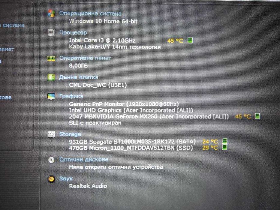 Acer Aspire 5 A515-54G FHD IPS i3 10110U/8GB/512SSD/1TB HDD/MX250 2GB