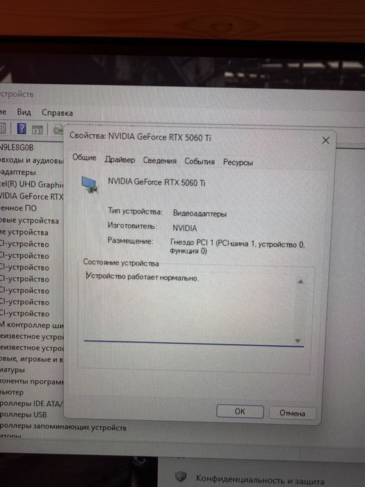 Продам игровой ПК
