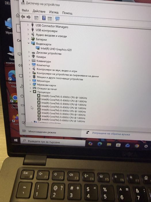 Dell Latitude 5400-i5 8365u/16гб/256гб м.2 nvme/подсветка
