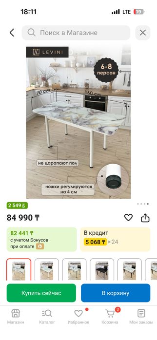 Стул стекляный новый