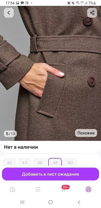 Пальто женское, новое  ULKA