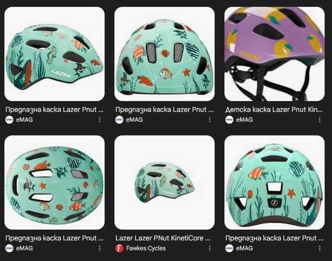 Детска каска LAZER PNUT KinetiCore