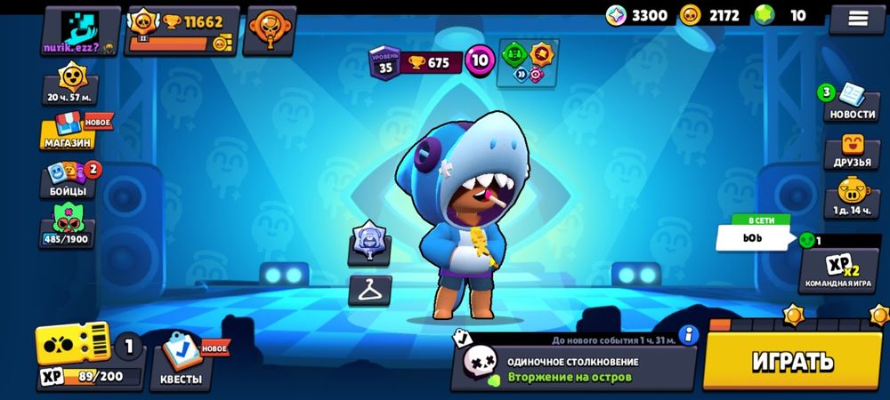 Продам бр акк за 1000тг