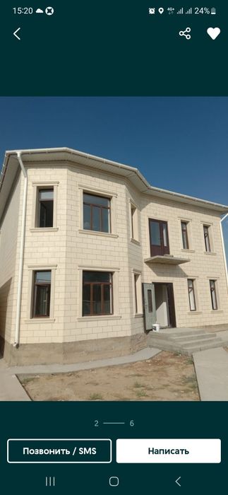 Строительная бригада