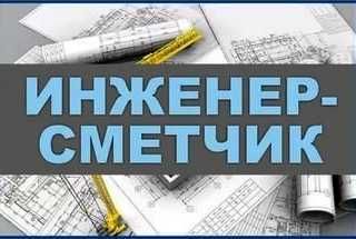 ПТО Исполнительная схема