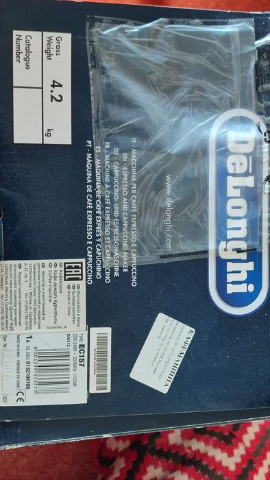 Еспресо Кафемашина DELONGHI EC 157