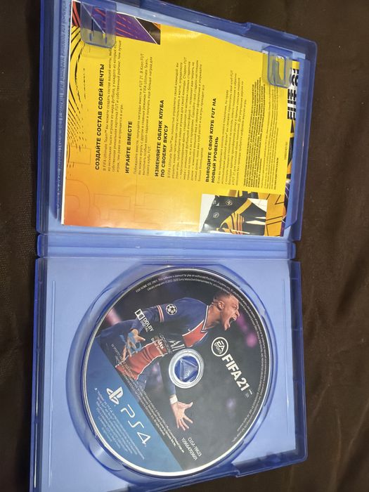 Игровой диск фифа 21 на пс4