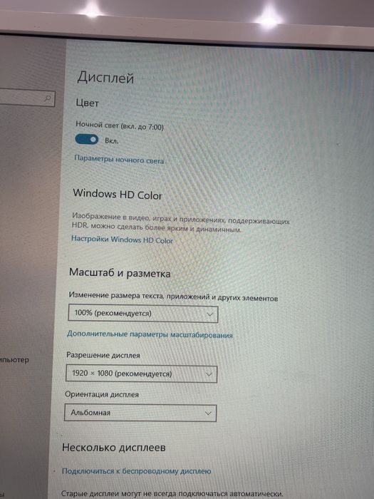 Продам пк срочно