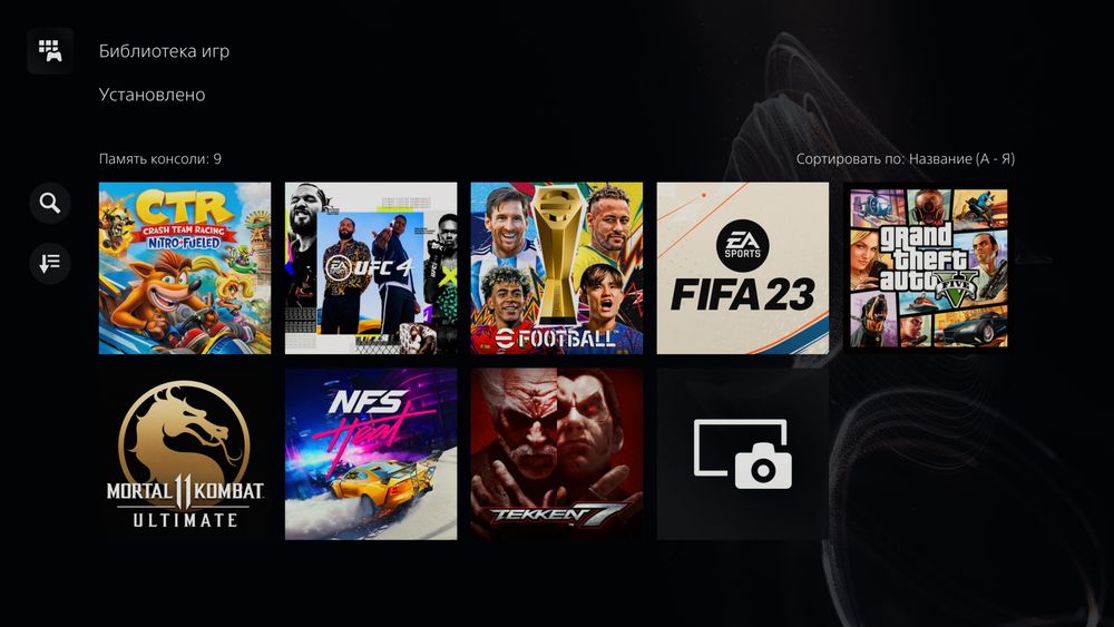 Optom yoki donaga PlayStation 5 kolichistva bor