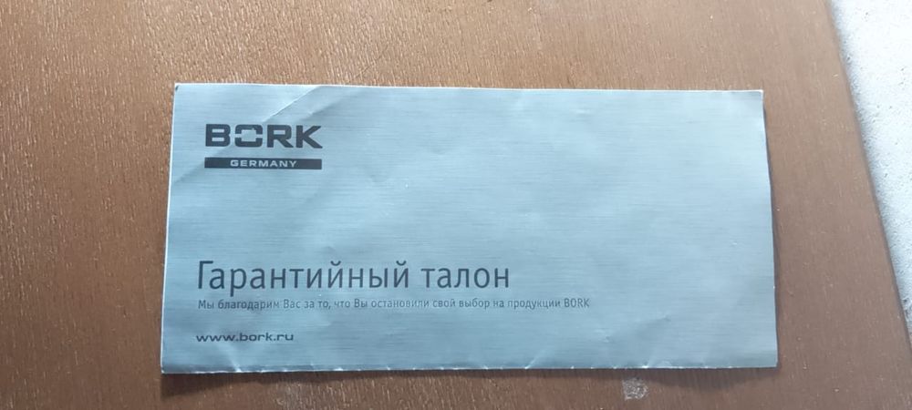 Продам кофемашину