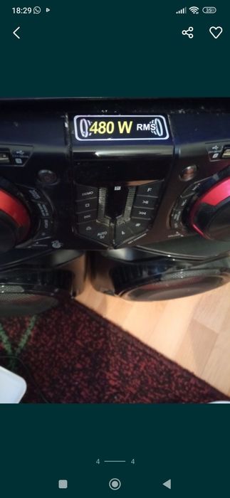 Музыкальный центр сатамын