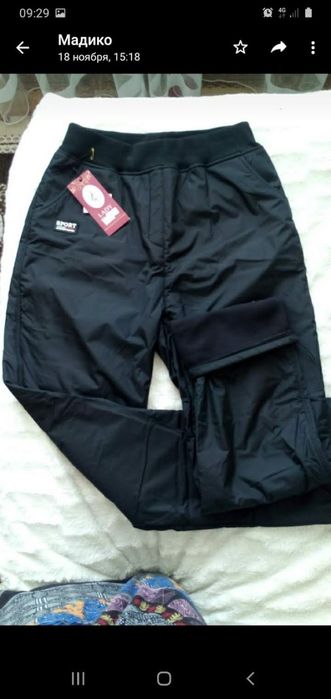 Штаны балоневые. Зима