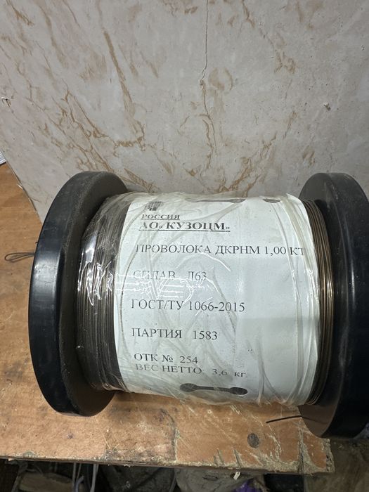 Продам проволока дкрнм 1,00кт