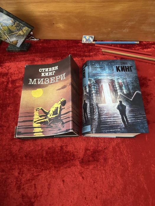 Кинг / Пословицы / Гулливер