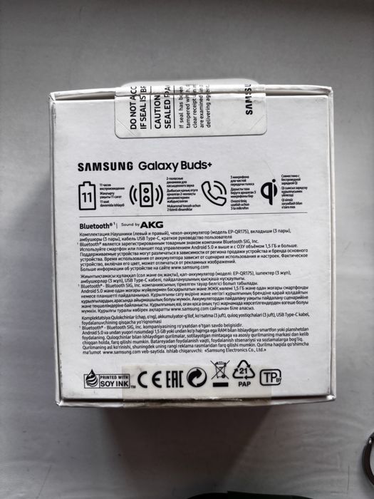 Продам наушники Samsung Galaxy Buds +