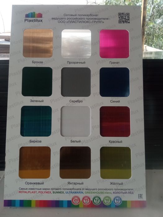 Golden Plast leksan 25000 ming