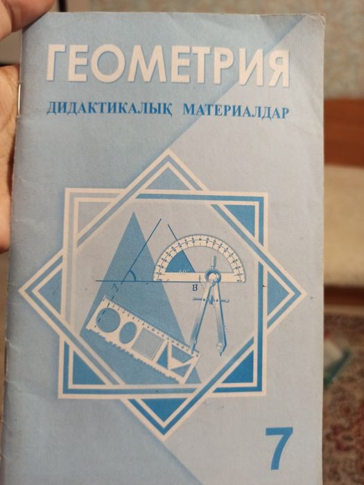 Книги  для  школы